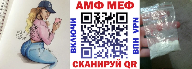 АМФЕТАМИН Premium MEGA ССЫЛКА Малая Вишера