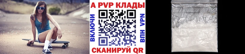 Альфа ПВП крисы CK  OMG ССЫЛКА  это наркотические препараты  Малая Вишера 