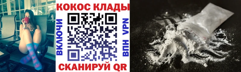 COCAIN Columbia  Малая Вишера 
