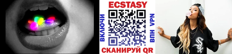 Ecstasy VHQ  магазин    Малая Вишера 