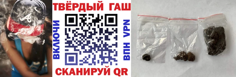 Гашиш хэш mega зеркало Малая Вишера