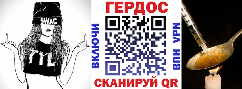 Героин VHQ  KRAKEN как войти  Малая Вишера 