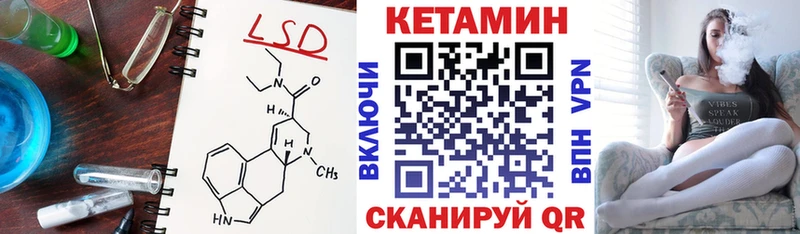 КЕТАМИН VHQ  Малая Вишера 