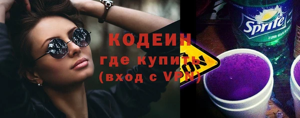 ALPHA-PVP Нефтекумск
