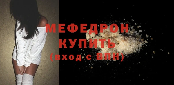 соль ск Армянск