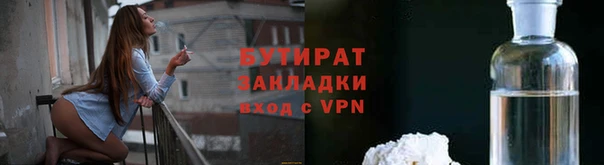 соль ск Армянск
