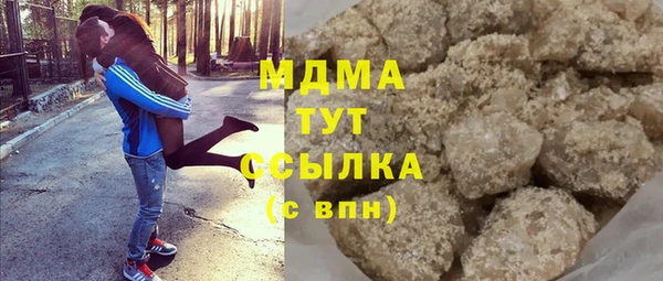 гашик Арсеньев