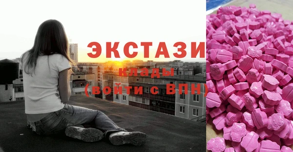 соль ск Армянск