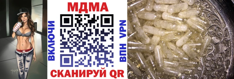 дарк нет какой сайт  Малая Вишера  MDMA кристаллы  blacksprut как войти 