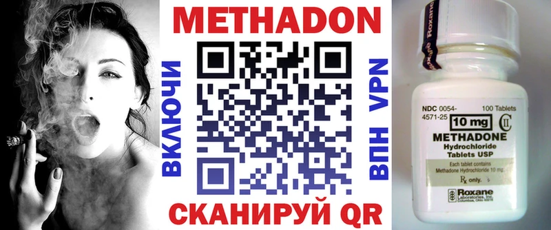 МЕТАДОН мёд мориарти состав Малая Вишера