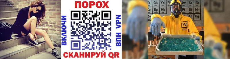 Первитин Methamphetamine  купить закладку  Малая Вишера 