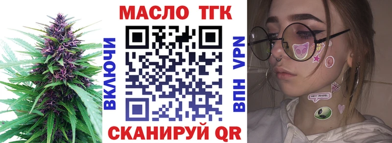 где можно купить   сайты даркнета наркотические препараты  Дистиллят ТГК жижа  Малая Вишера 