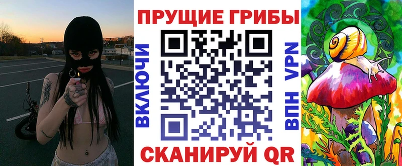 Галлюциногенные грибы мухоморы Малая Вишера
